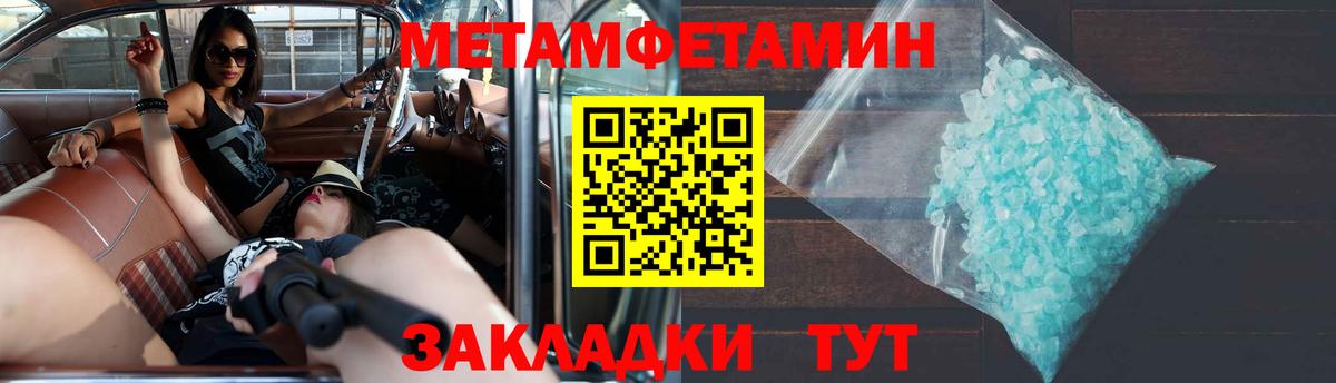 Амфетамин 98%  Амфетамин  Пушкино  Вход с VPN 