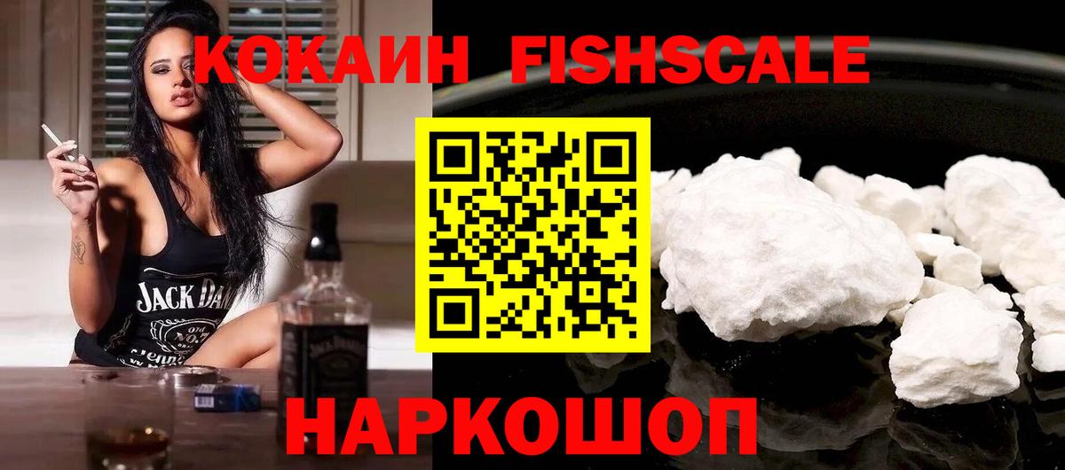Cocaine Боливия Пушкино