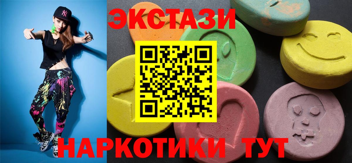 Пушкино  Экстази  shop официальный сайт  Экстази бентли  Вход с VPN 