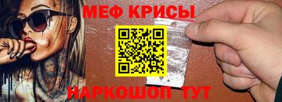 альфа пвп VHQ Будённовск