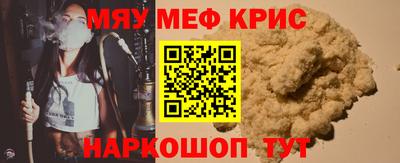 альфа пвп VHQ Будённовск