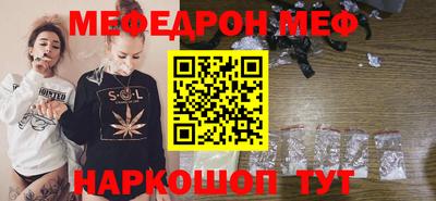 стафф Бугуруслан