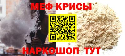 а пвп мука Бузулук