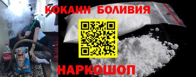альфа пвп VHQ Будённовск
