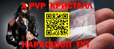 альфа пвп VHQ Будённовск