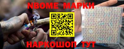 альфа пвп VHQ Будённовск