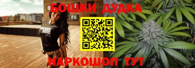 стафф Бугуруслан