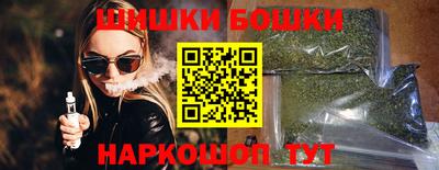 стафф Бугуруслан