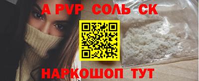 стафф Бугуруслан