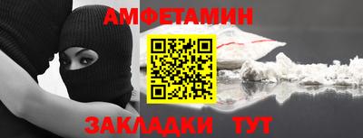 а пвп мука Бузулук