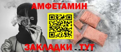 альфа пвп VHQ Будённовск