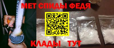 альфа пвп VHQ Будённовск