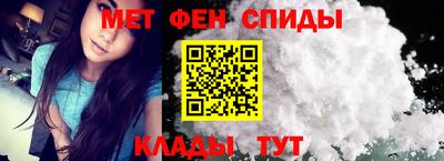 альфа пвп VHQ Будённовск