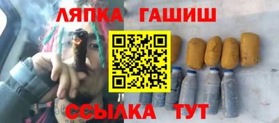 мет Пушкино
