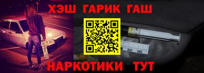 стафф Бугуруслан