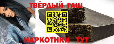 стафф Бугуруслан