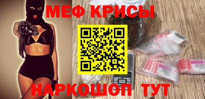 стафф Бугуруслан