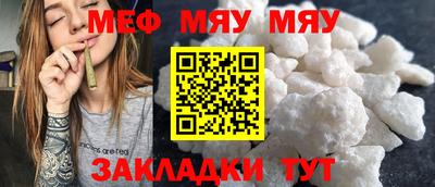 стафф Бугуруслан