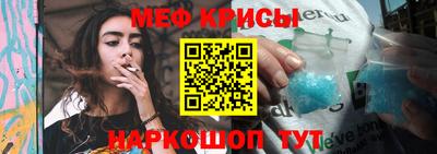 стафф Бугуруслан