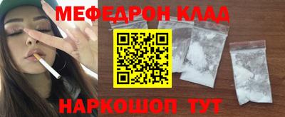 альфа пвп VHQ Будённовск
