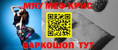 стафф Бугуруслан