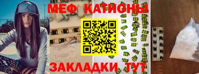 альфа пвп VHQ Будённовск