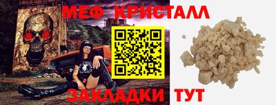 а пвп мука Бузулук