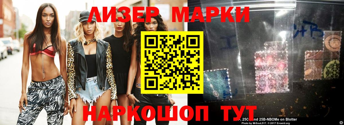 LSD-25 экстази кислота Пушкино