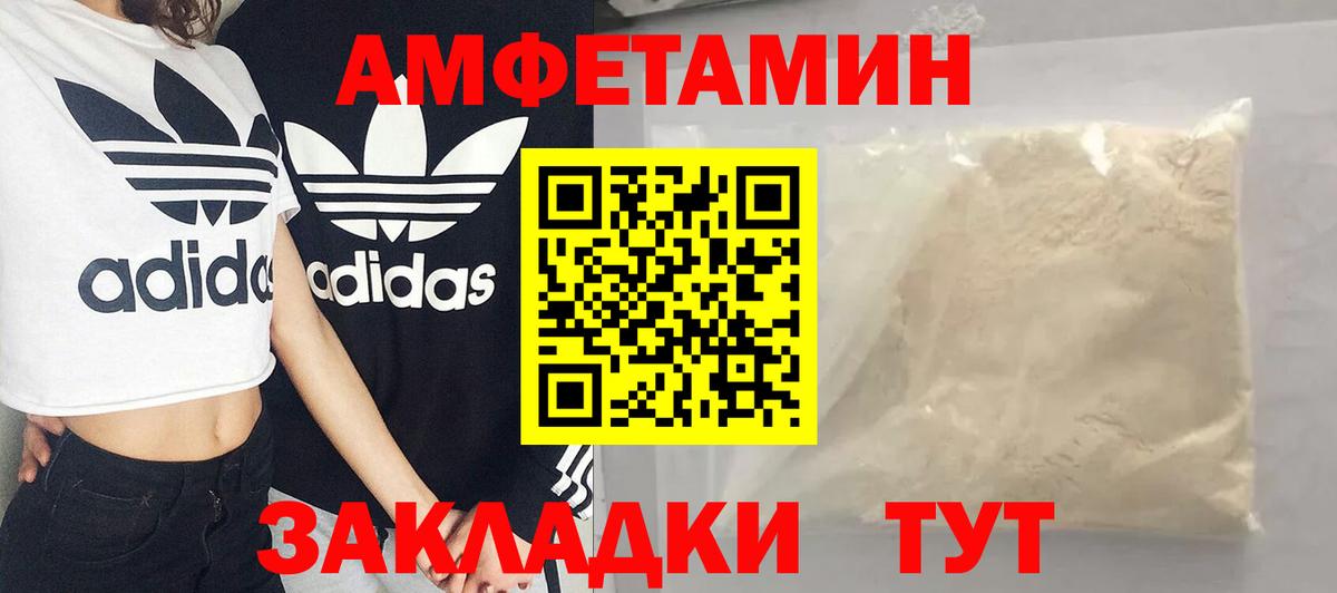Первитин кристалл Пушкино