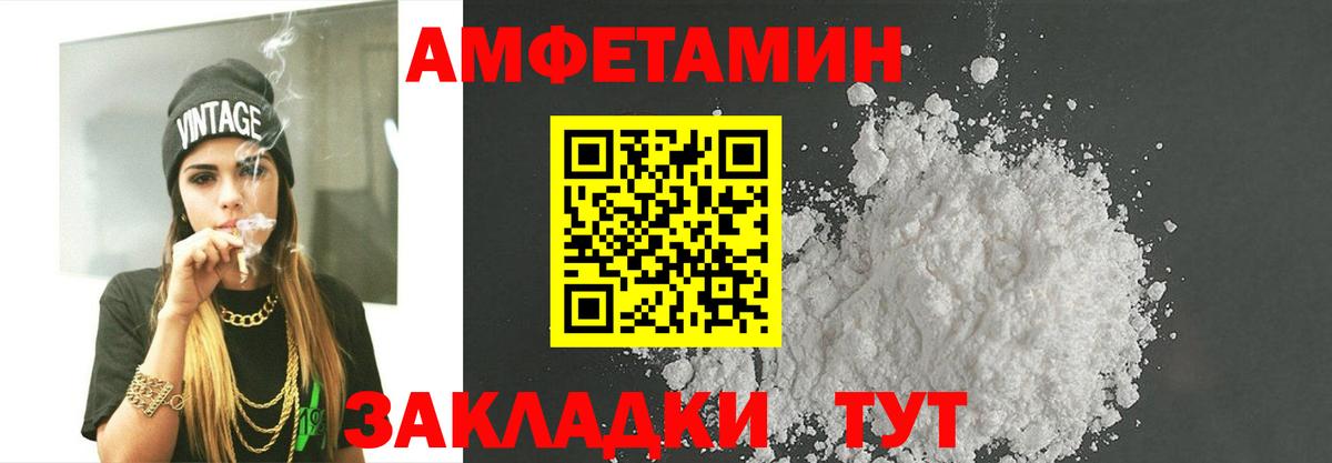 МЕТАМФЕТАМИН пудра  МЕТАМФЕТАМИН  Пушкино  Вход с VPN 