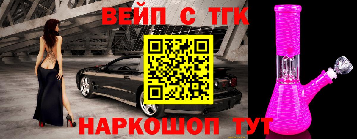 Дистиллят ТГК Wax  Вход с VPN  где найти   Дистиллят ТГК гашишное масло  Пушкино 