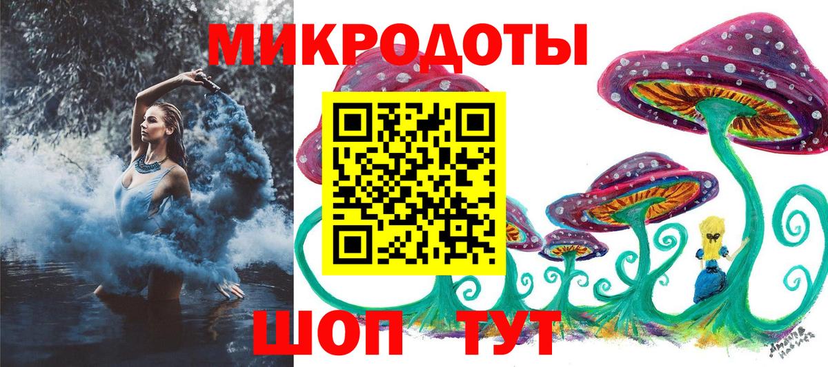 Псилоцибиновые грибы ЛСД  Вход с VPN  цена наркотик  Пушкино 