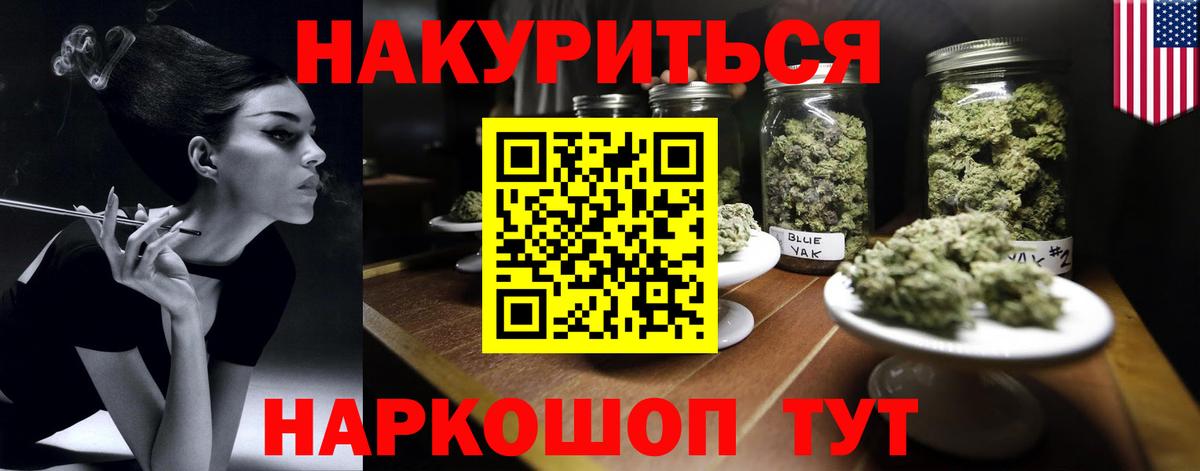Пушкино  Конопля сатива  Шишки марихуана индика  Вход с VPN 